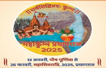 Maha Kumbh -2025