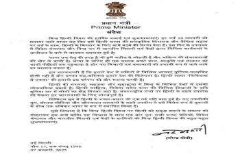 Prime Ministers Message on World Hindi Day 2025