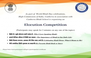 World Hindi Day celebration - Elocution Competition