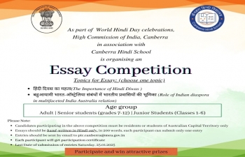 World Hindi Day celebration - Essay Competition